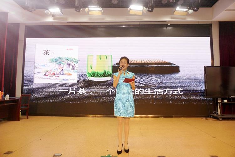 刘佳莹老师主持活动