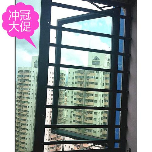 窗户防护栏铝合金防护铝条防盗窗儿童防护栏防护窗包邮深圳包安装