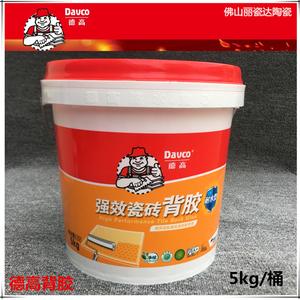 德高强效瓷砖背胶瓷砖5kg粘结剂 液体瓷砖胶玻化砖地砖上墙专用