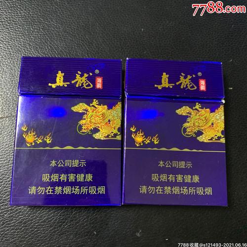 真龙—海韵中支一对