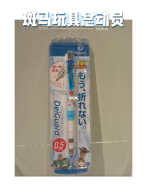 斑马限定自动铅笔_漫威怎么样_龙猫怎么样_oneway文具