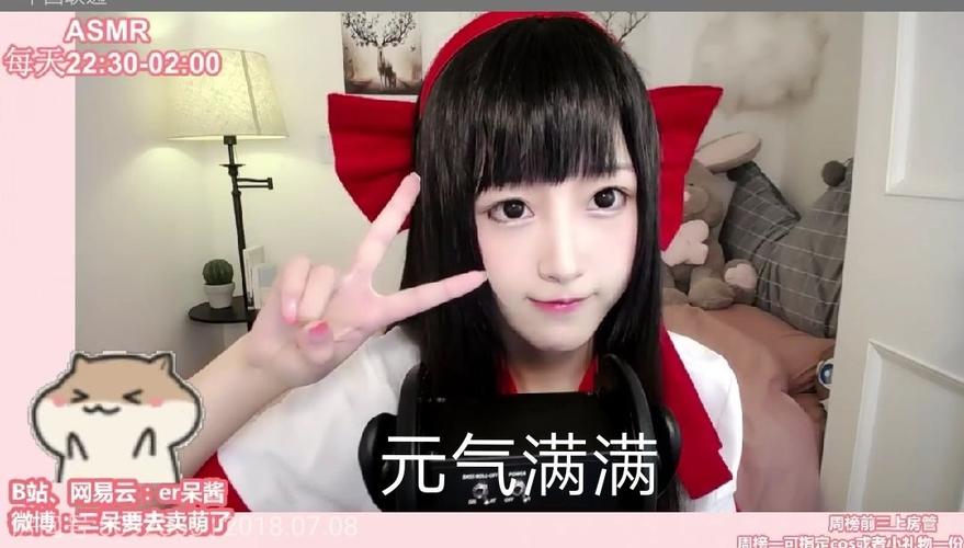嗯!二呆表情包