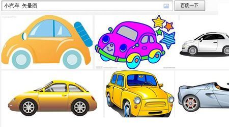 彩色简笔画小轿车