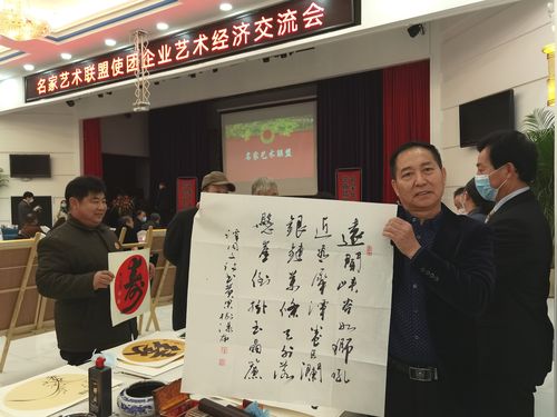走进名家艺术联盟