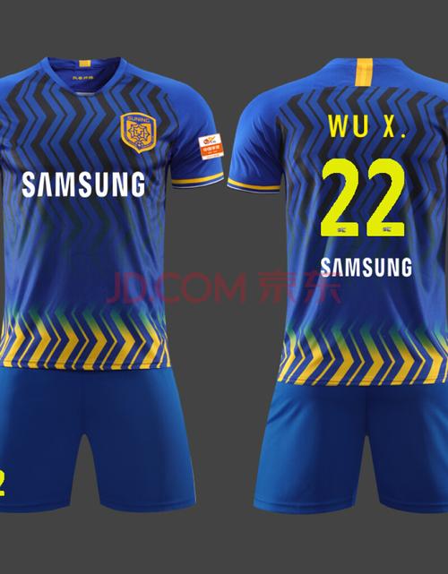 【儿童】2020江苏苏宁球衣中超苏宁易购足球服联赛球迷服定制定制款