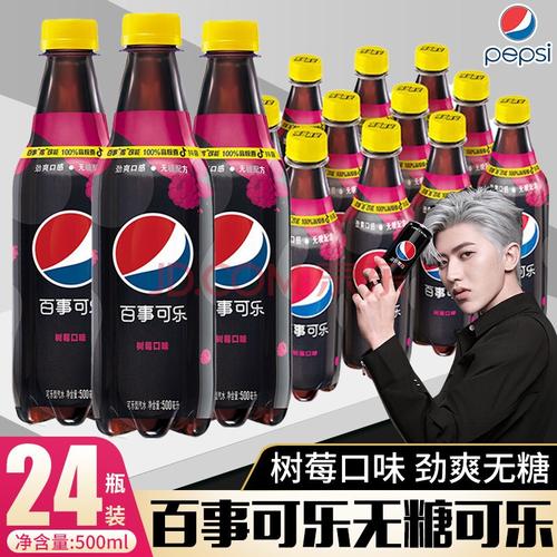 可口可乐(coca-cola) 维他奶(vitasoy) 百事可乐 屈臣氏(watsons)