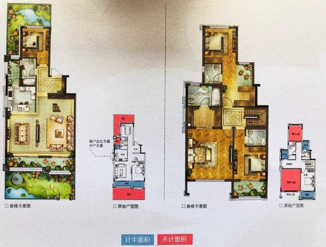 回兴 复地花屿城d5园墅三房260万