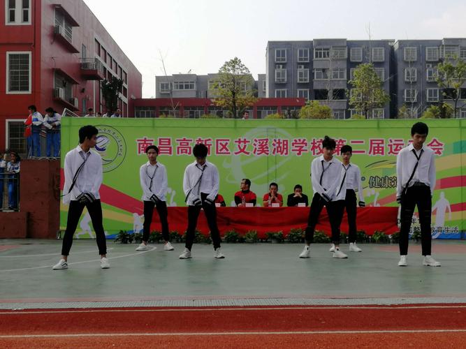 在艾溪湖中学里关于音乐和舞蹈的那些美好时光