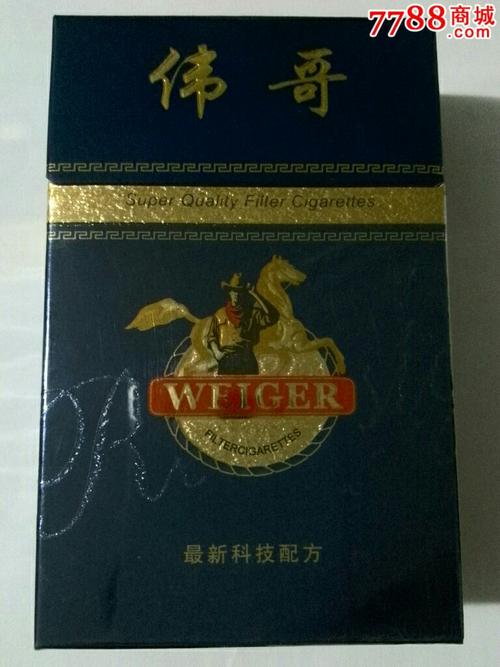 伟哥特制香烟烟标