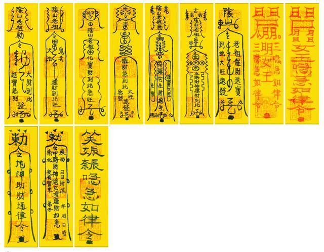 限时领取,古代符咒书籍大全 罕见文献