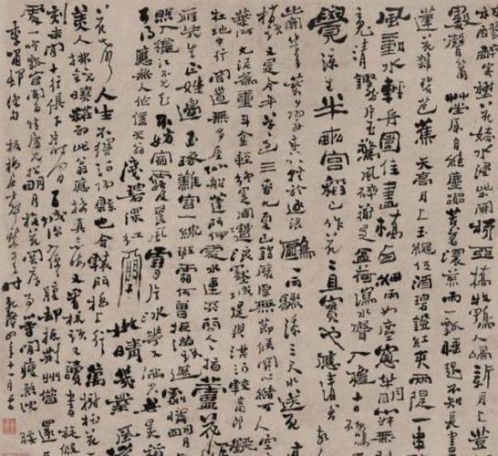 越看越好看的字体-估计你没见过-郑板桥的乱石铺街体