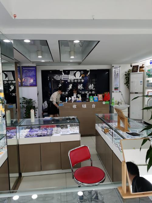南吴眼镜店评论