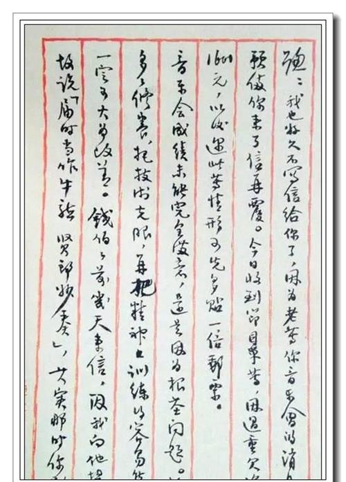 感动亿万中国人的傅雷家书阐述了傅雷的情操,书信笔迹堪称一流