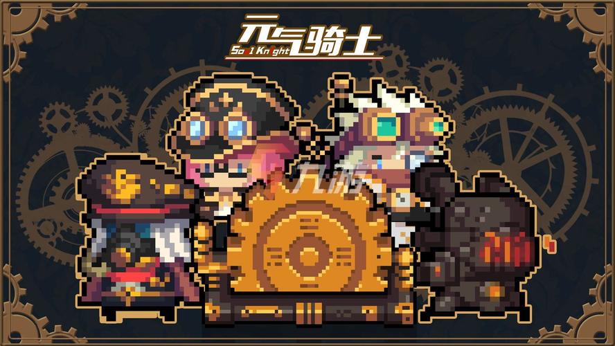 元气骑士国庆节更新2021 国庆新版本内容前瞻