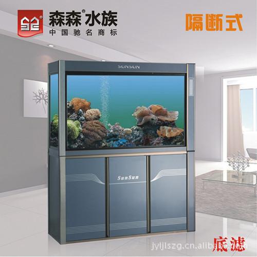 【专业品质 值得信赖】森森龙鱼缸 天然健康 卫生环保