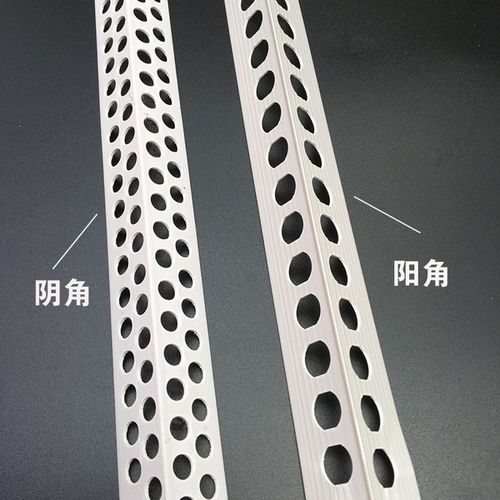 转角 阴阳角护角线条护墙角阳角条 pvc 阳角条阴角线刮大白油漆工腻子