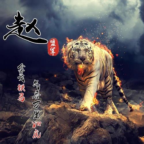 微信头像,姓名头像,百家姓壁纸,火焰虎设计,喜欢请带走!