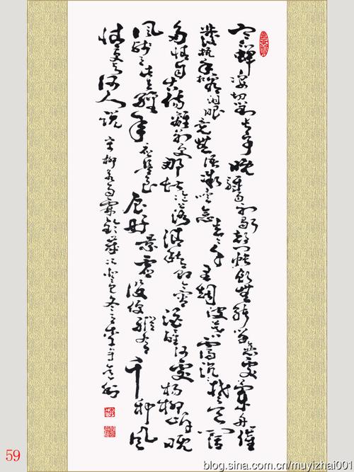 雨霖铃