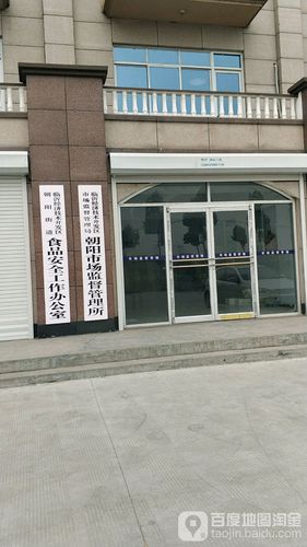 朝阳街道