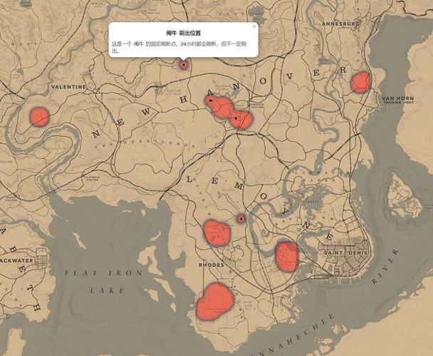 荒野大镖客22020年10月2日每日挑战分享