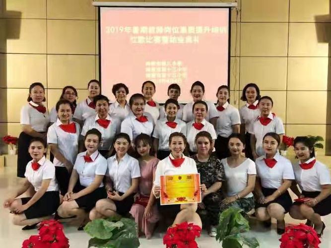 用永不停止的脚步谱写绚丽的幼教生涯—哈密市伊州区花园乡幼儿园