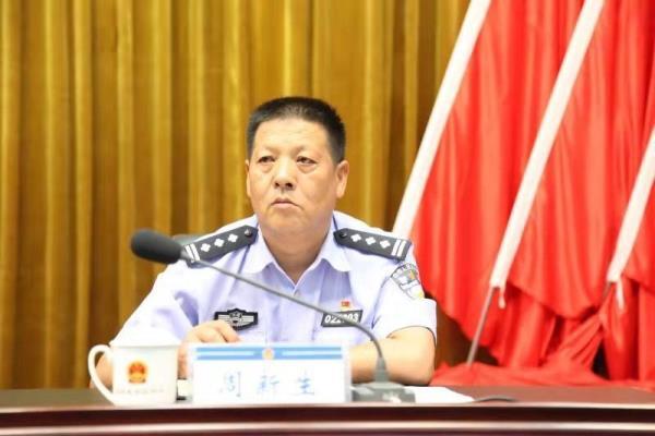 洛阳市公安局党委委员,副局长周新生