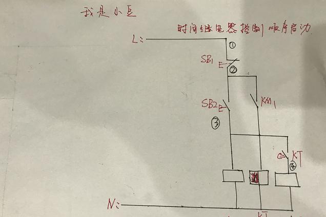 电工知识:时间继电器控制两台电机顺序启动一键停止,接线技巧