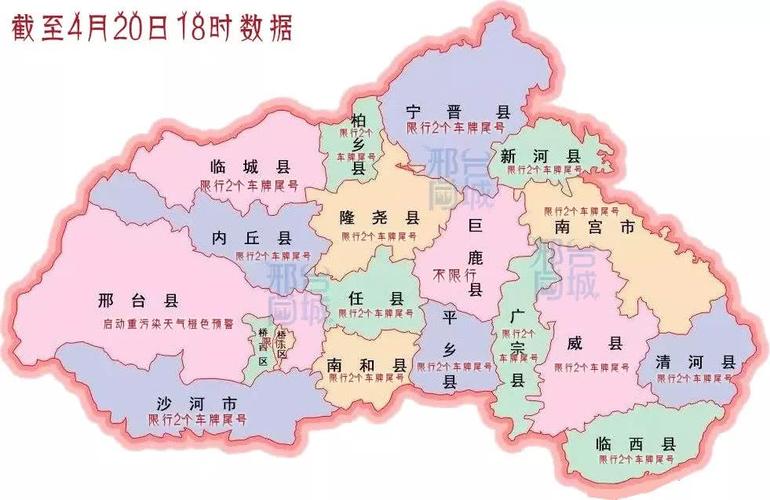 开车的人一定要注意 否则一不小心就会挨罚 除巨鹿外其他县(市)都已