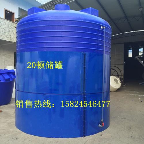 大型蓄水罐