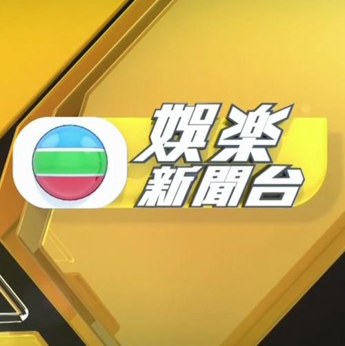 【翡翠台】姜蓓莉 - 朋友别哭(原唱:吕方)(高清tv现场