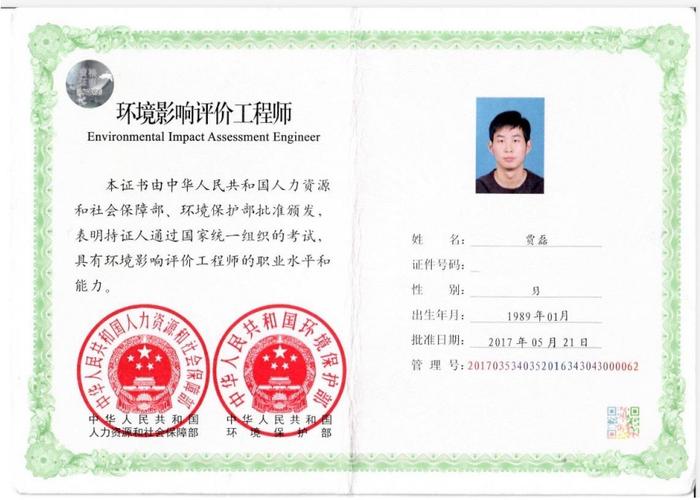 安庆大气环评资质