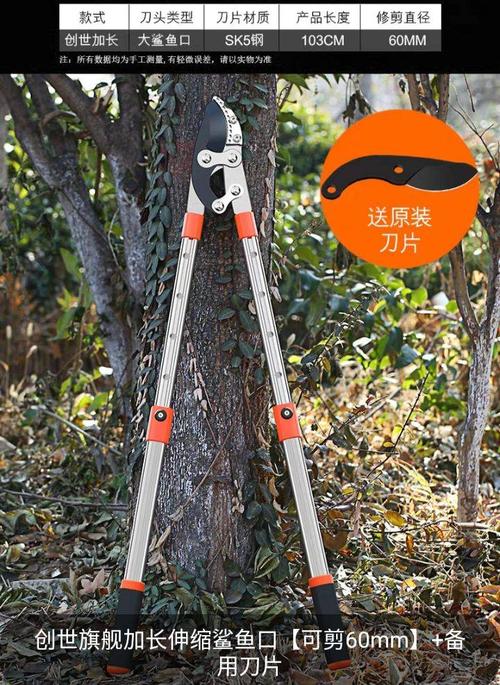 园林剪刀果树修剪树枝强力修枝剪粗枝剪大力剪花剪大省力园艺工