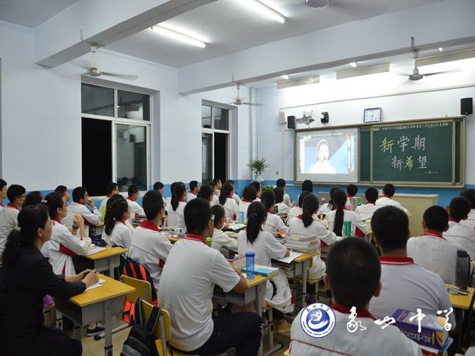 象山中学多彩"开学第一课"开启全方位德育教育模式