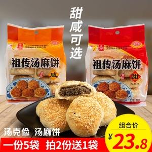 崇州特产
