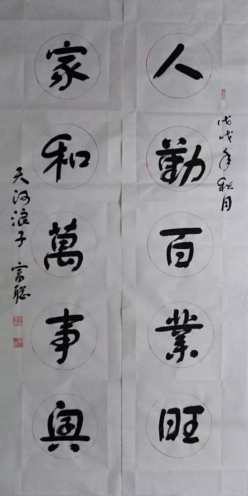 郧西县香口乡农家里走出的舒体书法传承者