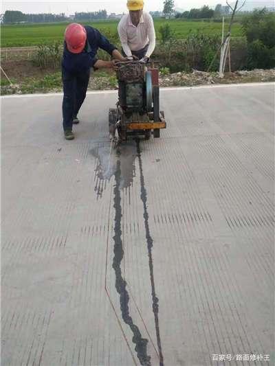 水泥路面上出现变形的裂缝怎么修复