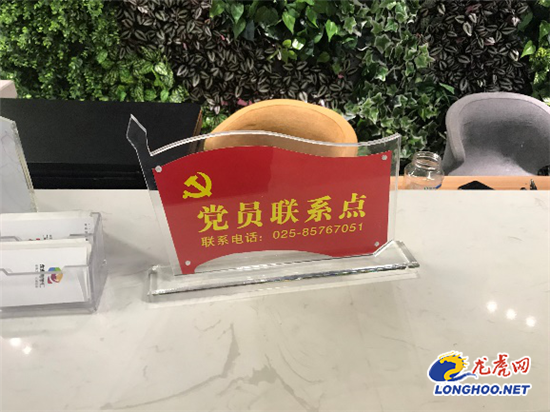 南京东南青年汇:党建引领激活青年党员驿站"一池春水"