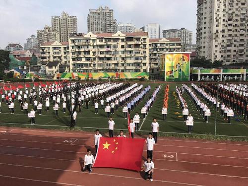 上海市第一中学