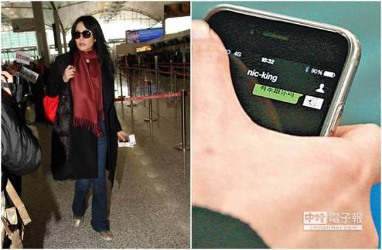 中新网12月9日电 据台湾"中国时报"消息,王菲日前飞抵香港与谢霆锋