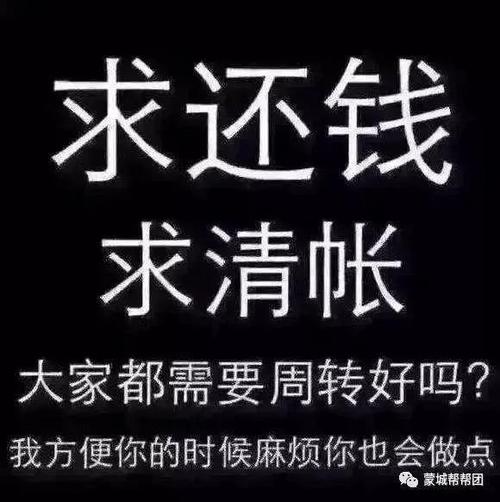 对于借钱不还的人到底该怎么办