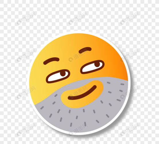 可爱憨大叔聊天表情包