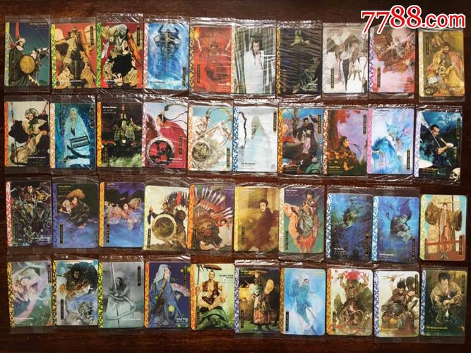 华丰魔法士绘卷水浒小卡散配