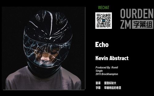 kevinabstractecho中英字幕ourden