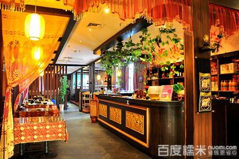 金曼谷东南亚风情餐厅