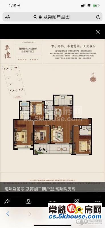 装修情况: 精装修 小区: 及第阁 ( 房源相册行情  ) 地址: 常熟市虞山