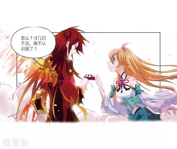 马红俊与白沉香 秀恩爱7815_秀恩爱_沉香_影视