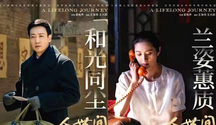 人世间原著结局孙小宁最悲惨六小君子再也聚不齐