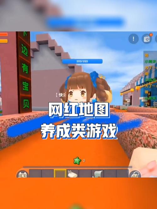 网红地图_迷你世界_迷你世界神仙地图推荐_游戏_手机