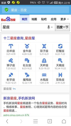 1989年5月28日是什么星座