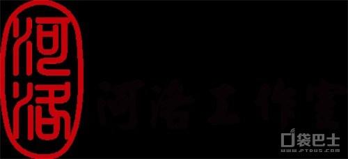 河洛工作室logo